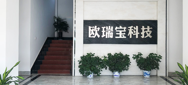 公司簡(jiǎn)介
